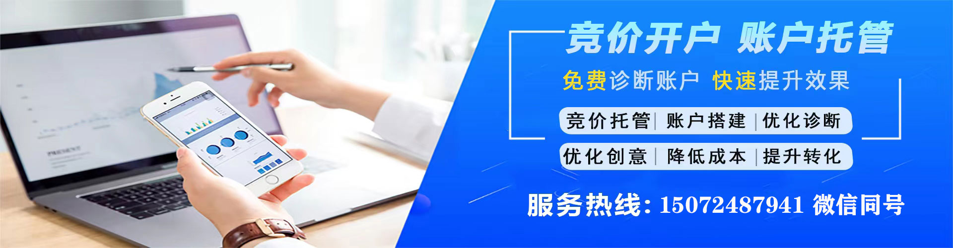 深坑sem开户
